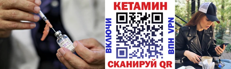 даркнет сайт  Тында  Кетамин VHQ 