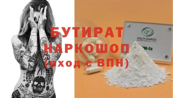 кокаин перу Осташков