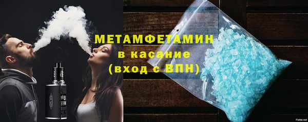 кокаин перу Осташков