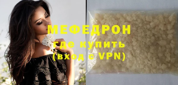 кокаин перу Осташков