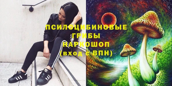 мескалин Остров