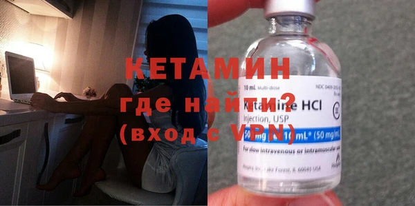 альфа пвп VHQ Осинники