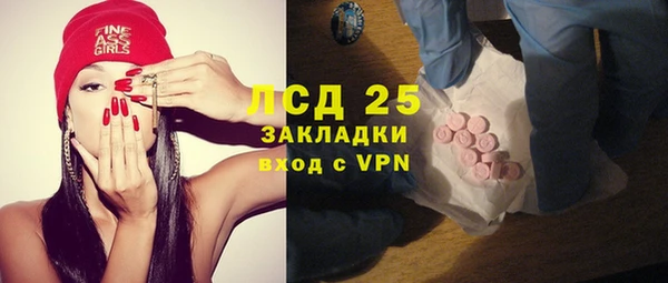 альфа пвп VHQ Осинники