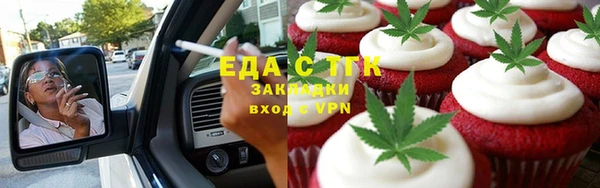 альфа пвп VHQ Осинники
