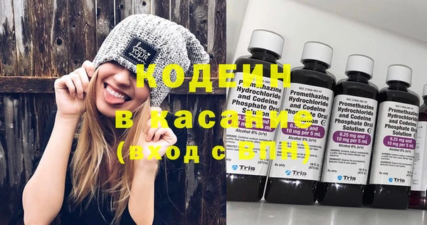 кокаин перу Осташков