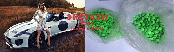 альфа пвп VHQ Осинники