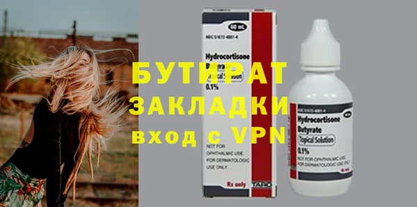 кокаин перу Осташков
