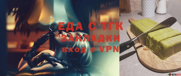 кокаин перу Осташков