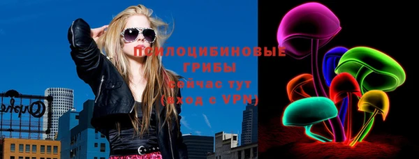 альфа пвп VHQ Осинники