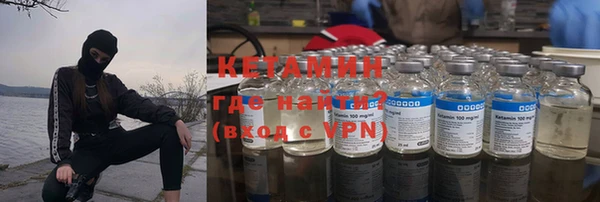 альфа пвп VHQ Осинники