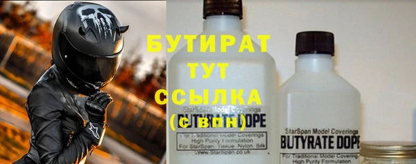 альфа пвп VHQ Осинники
