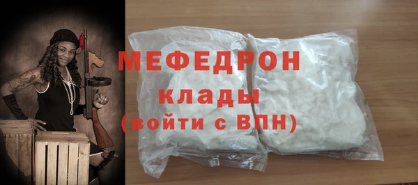мескалин Остров