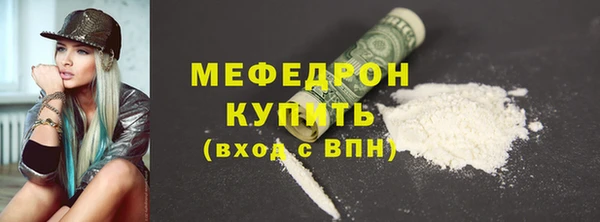 альфа пвп VHQ Осинники