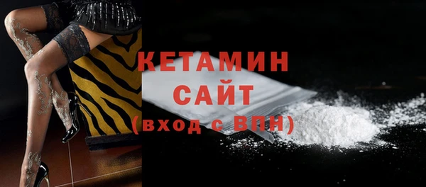 альфа пвп VHQ Осинники
