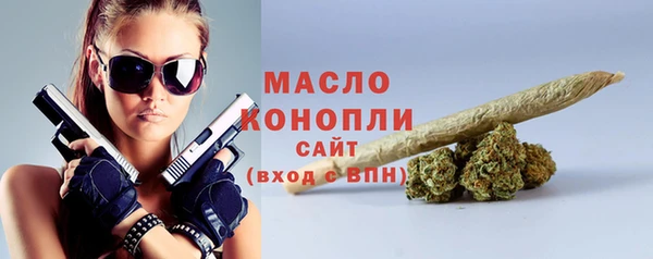альфа пвп VHQ Осинники