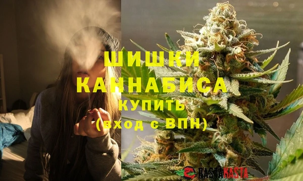 альфа пвп VHQ Осинники