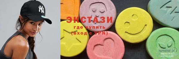 кокаин перу Осташков