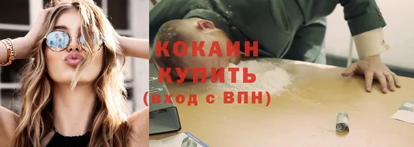 альфа пвп VHQ Осинники