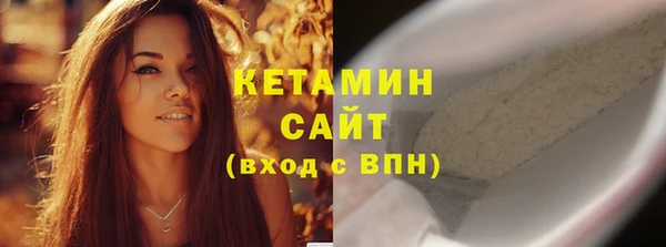 альфа пвп VHQ Осинники
