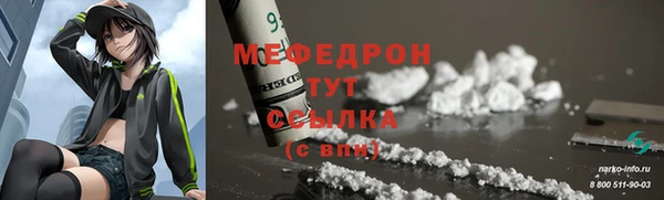 кокаин перу Осташков