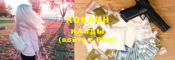 кокаин перу Осташков