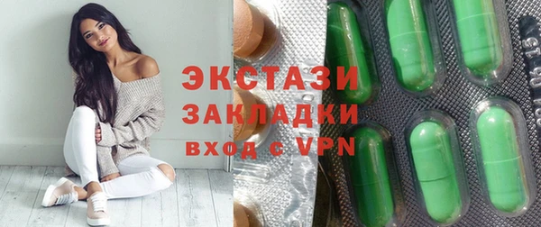 кокаин перу Осташков