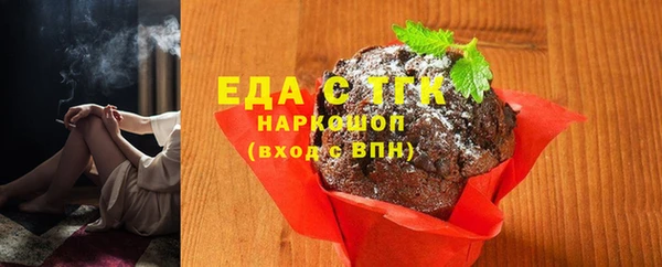 альфа пвп VHQ Осинники
