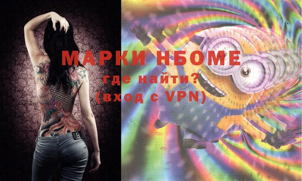 мескалин Остров