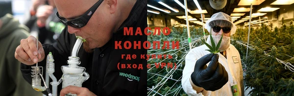 альфа пвп VHQ Осинники