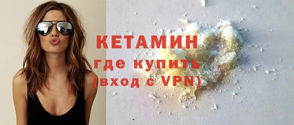 альфа пвп VHQ Осинники