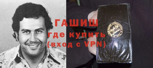 альфа пвп VHQ Осинники