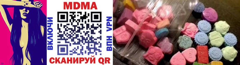 MDMA Molly  Тында 