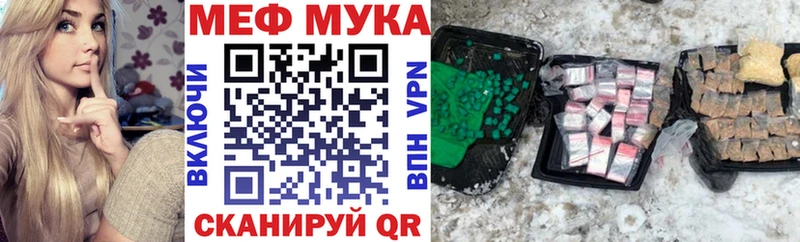 Мефедрон 4 MMC  Тында 
