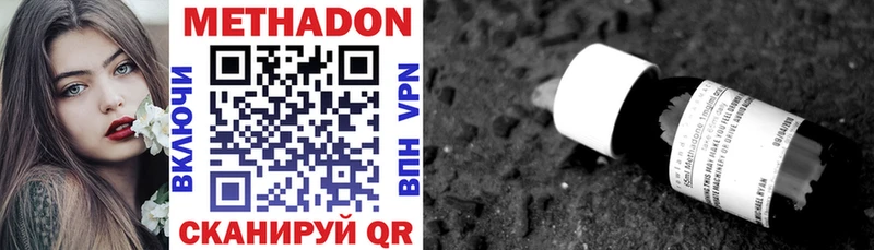 наркотики  Тында  МЕТАДОН VHQ 