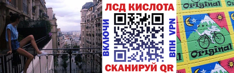 Наркотические марки 1,8мг  Тында 