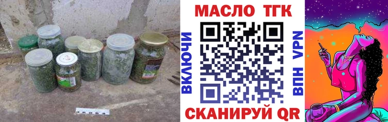 Дистиллят ТГК вейп  мега ссылка  Тында  наркошоп 